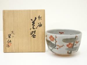 国領拡治造　色絵紅梅茶碗（銘：初音）（共箱）